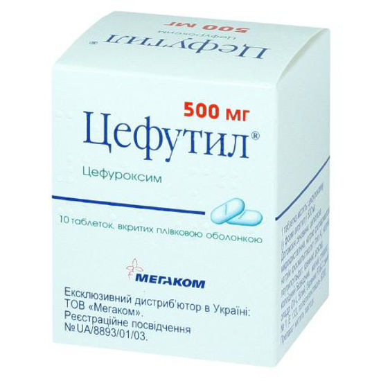 Цефутил таблетки 500 мг №10.